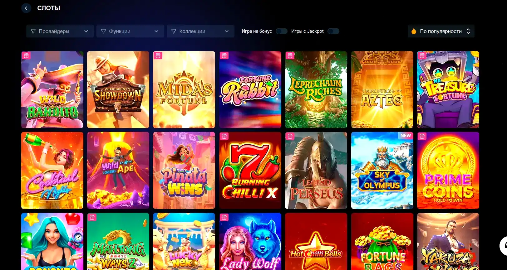 интерфейс казино Онион с живыми играми