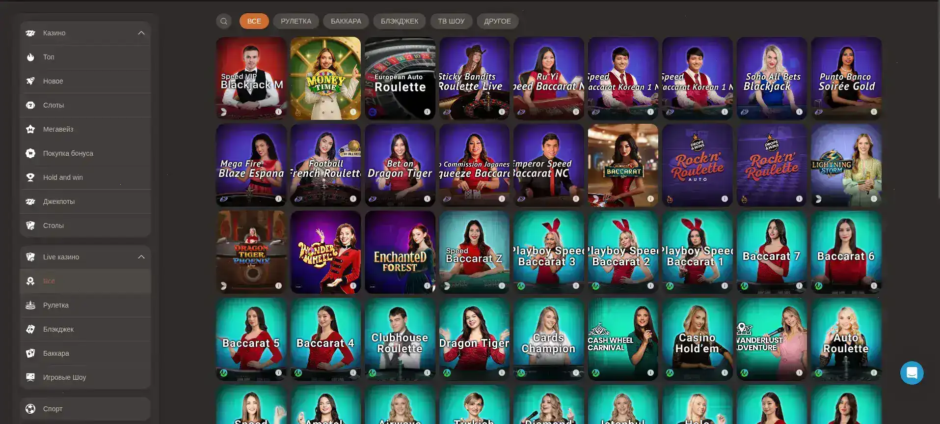 процесс регистрации в казино Онион